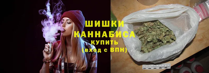 что такое наркотик  Изобильный  МАРИХУАНА THC 21% 